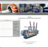 Interactive Lab Assistant: Ein- und Dreiphasentransformatoren